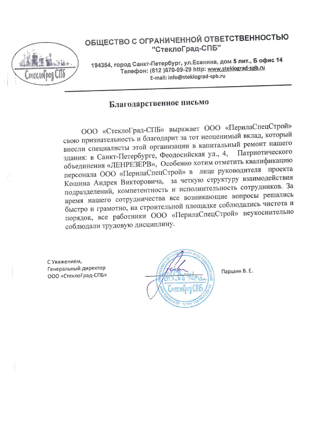 Музей Ленрезерв Музей Ленрезерв