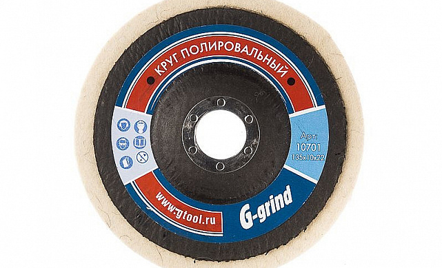 Войлок торцевой  ф135x10x22 Ф-0352 2 Войлок торцевой  ф135x10x22 Ф-0352 2