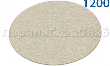 Шлиф.круг самолип. d.125,P.1200 KLINGSPOR Ф-0910 купить в Челябинске