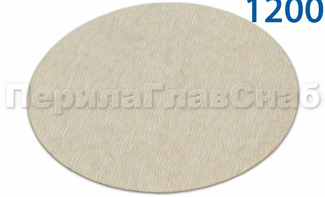 Шлиф.круг самолип. d.125,P.1200 KLINGSPOR Ф-0910 Шлиф.круг самолип. d.125,P.1200 KLINGSPOR Ф-0910