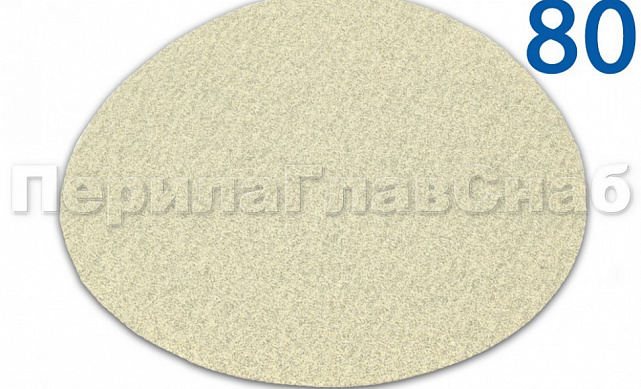 Шлиф.круг самолип. d.125, P-80 для шпатлевки Ф-0907 Шлиф.круг самолип. d.125, P-80 для шпатлевки Ф-0907