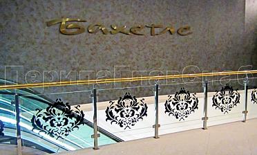 Ограждение лестницы на квадратных стойках с латунным поручнем купить в Челябинске