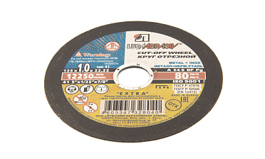 Ультратонкий отрезной диск 125х1х22 Ф-1097 купить в Челябинске