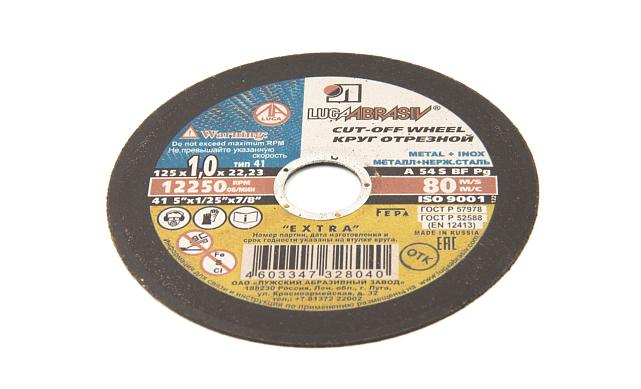 Ультратонкий отрезной диск 125х1х22 Ф-1097