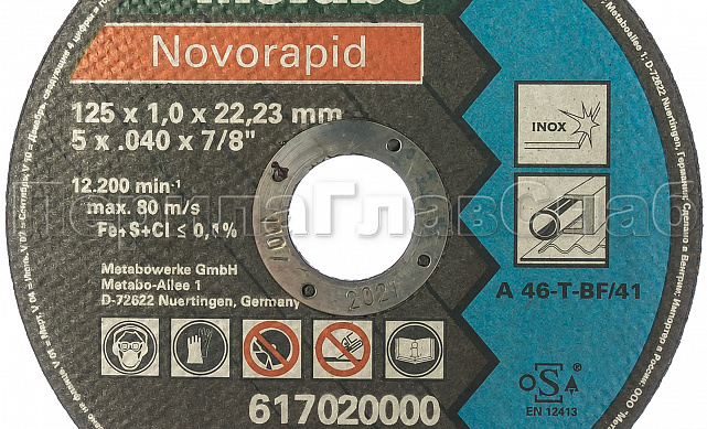 Отрезной круг 125х22х1 Метабо Ф-0971 Отрезной круг 125х22х1 Метабо Ф-0971