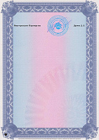 Свидетельство СРО для ПерилаСпецСтрой Свидетельство СРО для ПерилаСпецСтрой