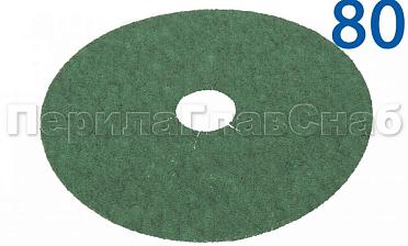 Шлиф круг 'зелень' на фибре Р-80 KLINGSPOR Ф-1140 купить в Челябинске