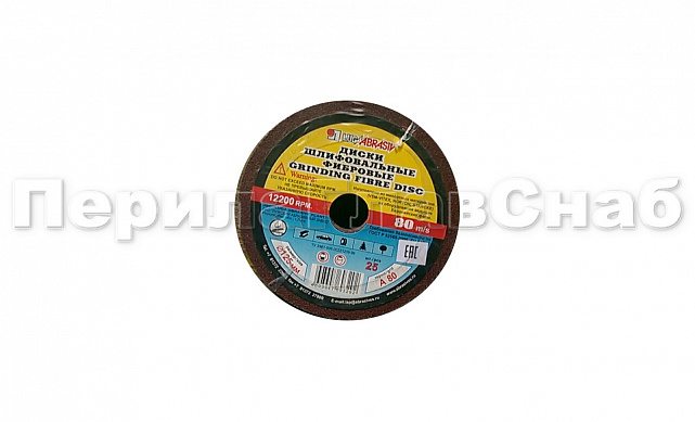 Шлиф круг "зелень" на фибре Р-60 ЛУГА Ф-0793 Шлиф круг "зелень" на фибре Р-60 ЛУГА Ф-0793