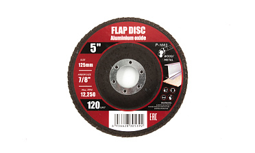 Шлифовальный диск "лепесток Р-120" P-1003 купить в Челябинске Шлифовальный диск "лепесток Р-120" P-1003 купить в Челябинске