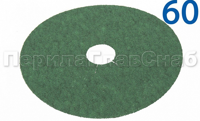 Шлиф круг 'зелень' на фибре Р-60 KLINGSPOR Ф-0839 Шлиф круг 'зелень' на фибре Р-60 KLINGSPOR Ф-0839