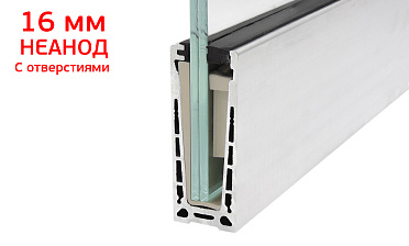 Комплект профиля зажимного для стекла 16 мм, с отверстиями, НЕАНОД, алюминий, k601-4-16 купить в Челябинске Комплект профиля зажимного для стекла 16 мм, с отверстиями, НЕАНОД, алюминий, k601-4-16 купить в Челябинске