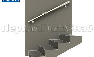 Готовый пристенный поручень с двумя держателями, длина 1300 мм (AISI 304) k730-13 купить в Челябинске