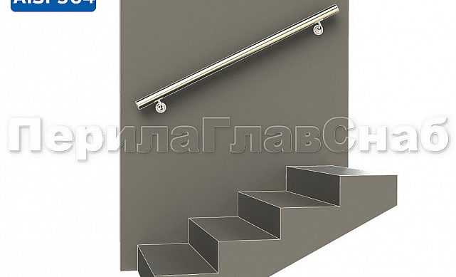 Готовый пристенный поручень с двумя держателями, длина 1300 мм (AISI 304) k730-13 Готовый пристенный поручень с двумя держателями, длина 1300 мм (AISI 304) k730-13