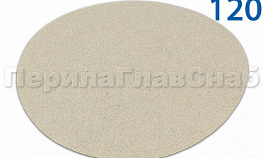 Шлиф.круг самолип. d.125,P.120 SMIRDEX Ф-0914 купить в Челябинске