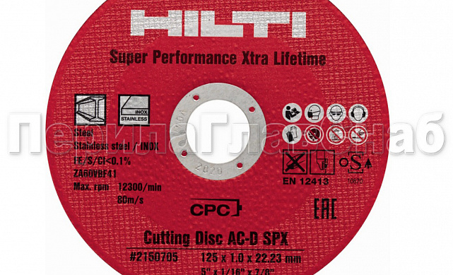 Отрезной круг 125х22х1 HILTI Ф-0399 Отрезной круг 125х22х1 HILTI Ф-0399