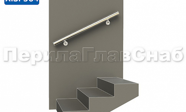 Готовый пристенный поручень с двумя держателями, длина 1000 мм (AISI 304) k730-10 Готовый пристенный поручень с двумя держателями, длина 1000 мм (AISI 304) k730-10