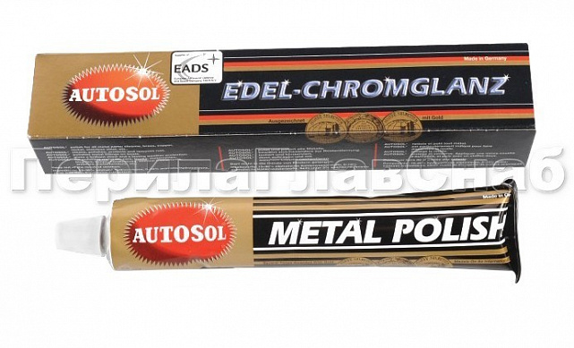 Полироль для металлов в тюбике 75 мл Ф-0890 Полироль для металлов в тюбике 75 мл Ф-0890