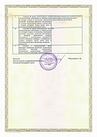 Выписка из реестра членов саморегулируемой организации Ассоциация «Объединение градостроительного планирования и проектирования» от 13.0 Выписка из реестра членов саморегулируемой организации Ассоциация «Объединение градостроительного планирования и проектирования» от 13.0