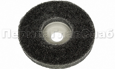 (Расходн.) круг абразивный из нетканого материала 100х12 мм, Grit 240-280 (на тарелке) k424-2 купить в Челябинске