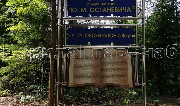 Нестандартные работы в Челябинске. Готовые проекты ПерилаГлавСнаб Нестандартные работы в Челябинске. Готовые проекты ПерилаГлавСнаб