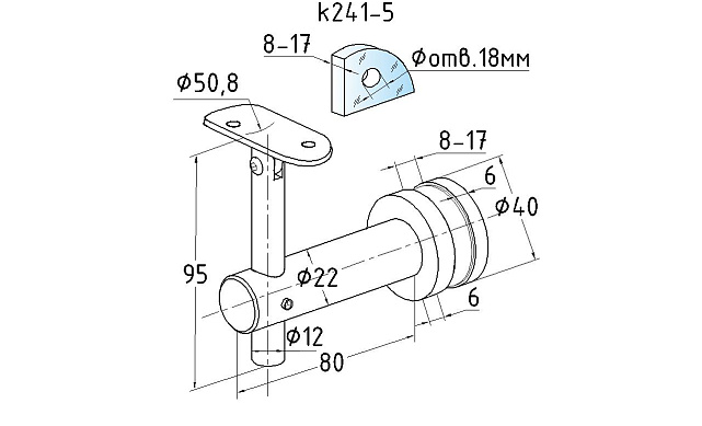 Выносной держатель поручня на стекло 8-20 мм, регулируемый, с ложементом, полированный, (AISI 304) k241-5 2