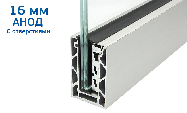 Комплект профиля зажимного для стекла 16 мм и 8+8,с отверстиями, АНОД. алюминий 100х60мм, т100-1-16