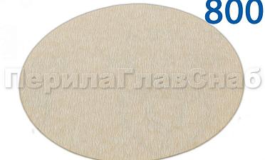 Шлиф.круг самолип. d.125,P.800 KLINGSPOR Ф-1086 купить в Челябинске