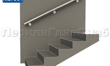 Готовый пристенный поручень с тремя держателями, длина 1700 мм (AISI 304) k730-17 купить в Челябинске