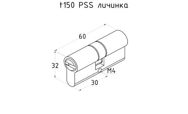 Замок для стеклянной двери угловой с круглым ригелем комплект, под алюминий t150 AL 4 Замок для стеклянной двери угловой с круглым ригелем комплект, под алюминий t150 AL 4