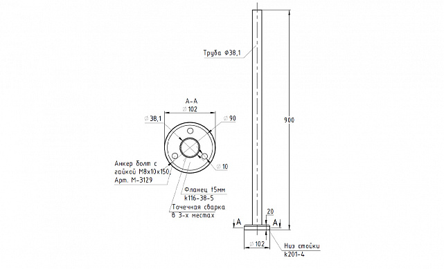 Готовая стойка Ø38,1 мм, с фланцем, высота 900 мм, полированная (AISI 304) k701 2 Готовая стойка Ø38,1 мм, с фланцем, высота 900 мм, полированная (AISI 304) k701 2