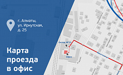 Схема проезда КЗ-2.jpg Схема проезда КЗ-2.jpg