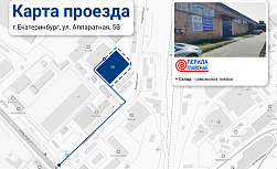 ЕКБ карта.jpeg ЕКБ карта.jpeg