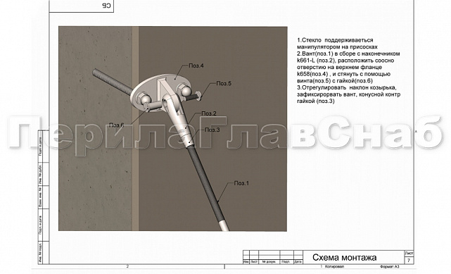Наконечник ванты (тяги) с резьбой М16 правый, литой , полированный (AISI316) k661-16-R 5 Наконечник ванты (тяги) с резьбой М16 правый, литой , полированный (AISI316) k661-16-R 5