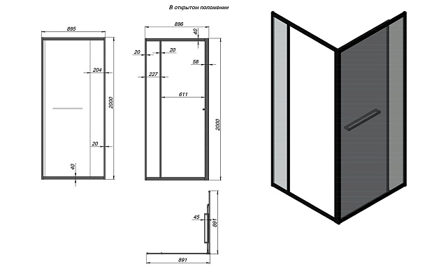 Комплект душевой с внутренней подвижной дверью,толщина стекла 8мм, 900х900х2000, AUSI 304, черная t470 Bl 3 Комплект душевой с внутренней подвижной дверью,толщина стекла 8мм, 900х900х2000, AUSI 304, черная t470 Bl 3