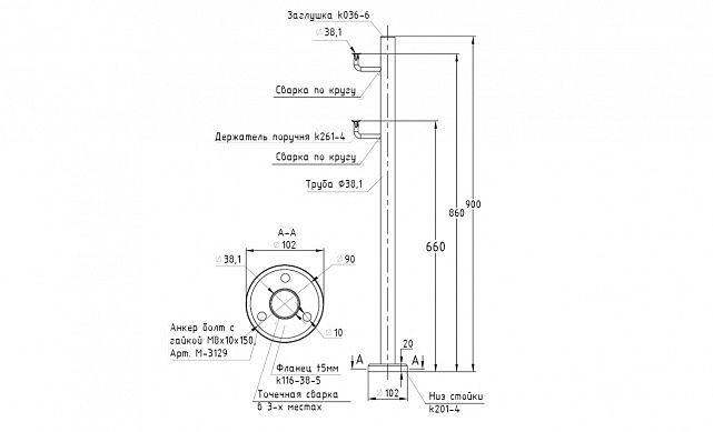 Стойка для пандуса: под 2 поручня Ø38,1 мм для инвалидов, полированная, высота 900 мм  (AISI 304) k750 3 Стойка для пандуса: под 2 поручня Ø38,1 мм для инвалидов, полированная, высота 900 мм  (AISI 304) k750 3