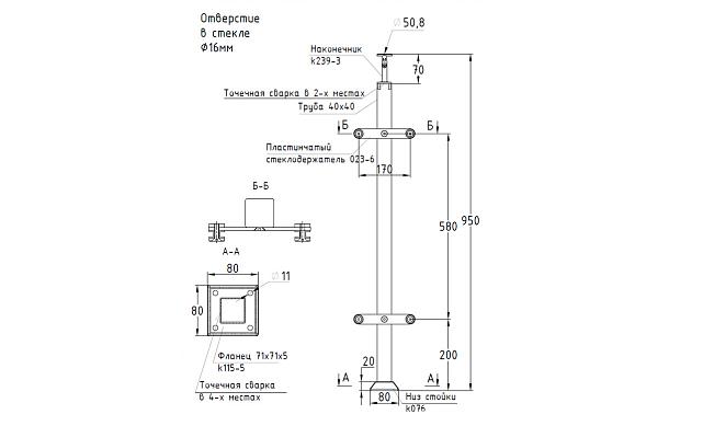 Стойка квадратная 40х40: 2 пластинчатых стеклодержателя, полированная, высота 950 мм (AISI 304) k749 2
