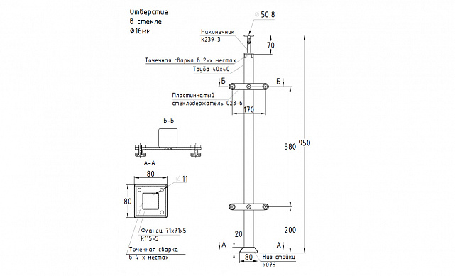 Стойка квадратная 40х40: 2 пластинчатых стеклодержателя, полированная, высота 950 мм (AISI 304) k749 2 Стойка квадратная 40х40: 2 пластинчатых стеклодержателя, полированная, высота 950 мм (AISI 304) k749 2
