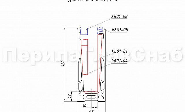 Комплект профиля зажимного для стекла 16 мм, с отверстиями, НЕАНОД, алюминий, k601-4-16 2 Комплект профиля зажимного для стекла 16 мм, с отверстиями, НЕАНОД, алюминий, k601-4-16 2