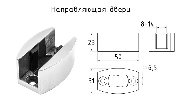 Комплект раздвижной системы для стеклянной душевой, цинк-хром полированный t401 PZn  10 Комплект раздвижной системы для стеклянной душевой, цинк-хром полированный t401 PZn  10