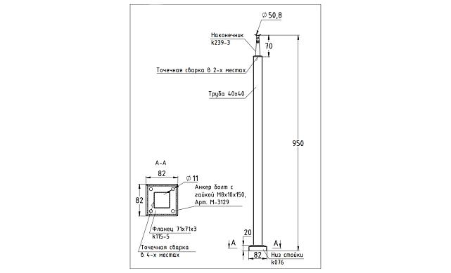 Стойка квадратная 40х40, с фланцем и наконечником, высота 950мм, полированная (AISI 304) k752 2