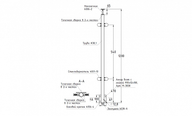 Стойка круглая Ø38.1: 4 литых зажимных стеклодержателя, полированная, боковой крепеж, высота 1200 мм (AISI 304) k758 2 Стойка круглая Ø38.1: 4 литых зажимных стеклодержателя, полированная, боковой крепеж, высота 1200 мм (AISI 304) k758 2