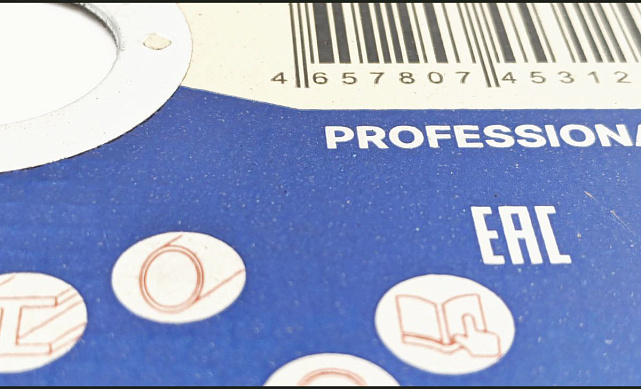 Диск отрезной 125х1х22.23 мм Р-4015 4 Диск отрезной 125х1х22.23 мм Р-4015 4