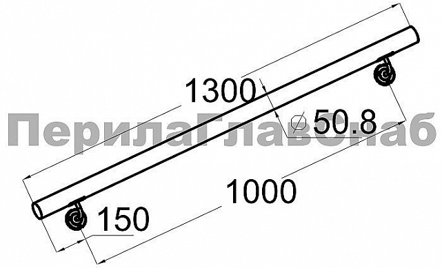 Готовый пристенный поручень с двумя держателями, длина 1300 мм (AISI 304) k730-13 2 Готовый пристенный поручень с двумя держателями, длина 1300 мм (AISI 304) k730-13 2