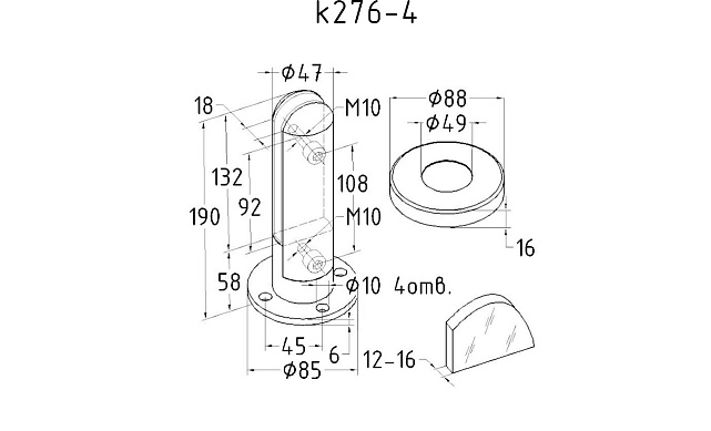 Стеклодержатель литой напольный, круглый Ø50х190 мм, шлифованный, AISI 304 k276-4 3 Стеклодержатель литой напольный, круглый Ø50х190 мм, шлифованный, AISI 304 k276-4 3