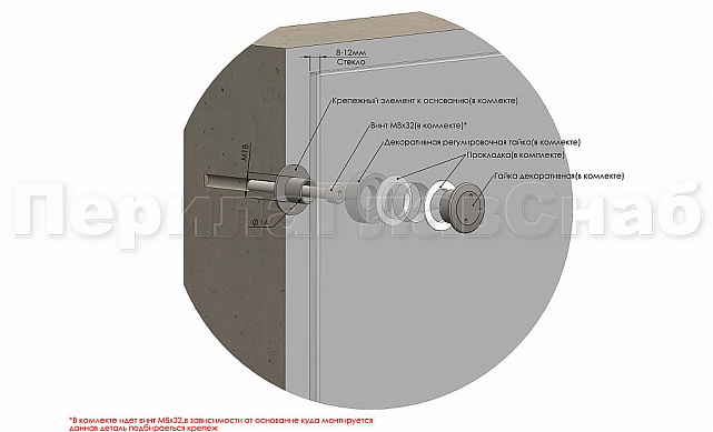 Точечный держатель стекла к стене Ø36x40, регулируемый, под стекло 8-12 мм k084-4 2 Точечный держатель стекла к стене Ø36x40, регулируемый, под стекло 8-12 мм k084-4 2