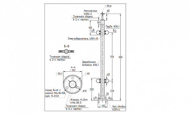 Готовая стойка Ø38,1х950 мм деревянная, со вставками из нержавеющей стали 2х100 мм с 4 стеклодержателями k741-3 3 Готовая стойка Ø38,1х950 мм деревянная, со вставками из нержавеющей стали 2х100 мм с 4 стеклодержателями k741-3 3