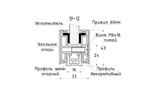 Зажимной профиль шлифованный для перегородок, L=3000 мм t42-02 SSS 2