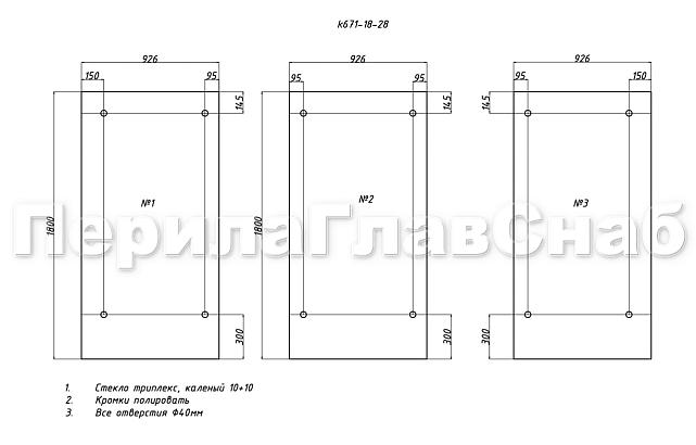 Комплект фурнитуры для козырька 1800х2800 (на вантах/тягах) k671-18-28 2