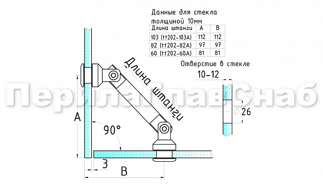 Крепление стекло-стекло, штанга 103 мм, без зенковки tt202-103А SSS 2 Крепление стекло-стекло, штанга 103 мм, без зенковки tt202-103А SSS 2