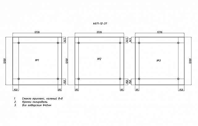 Комплект фурнитуры для козырька 1200х3700 (на вантах/тягах) k671-12-37 2